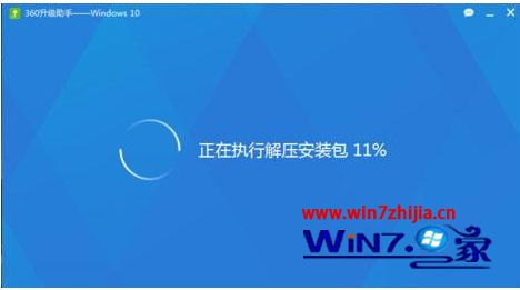 360免费升级win10方法_360怎么免费升级win10