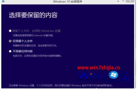 360免费升级win10方法_360怎么免费升级win10
