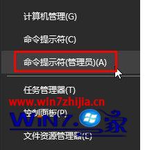 如何解决win10使命召唤ol无法连接大厅的问题