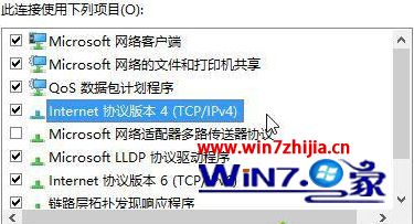 如何解决win10使命召唤ol无法连接大厅的问题