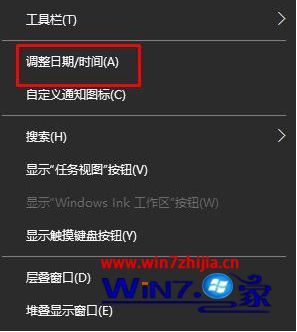 如何解决win10使命召唤ol无法连接大厅的问题