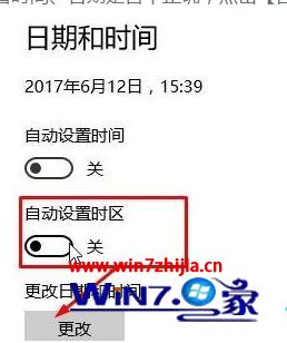 如何解决win10使命召唤ol无法连接大厅的问题