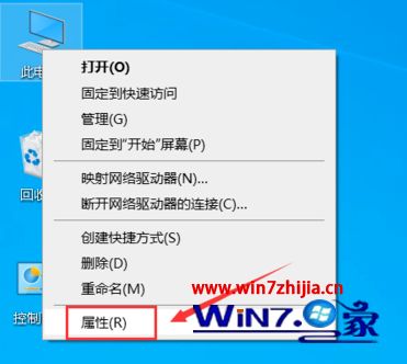 1909版win10系统显示屏待机后不亮怎么办