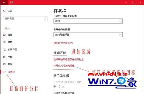 win10输入法设置怎么还原_win10如何恢复输入法设置还原