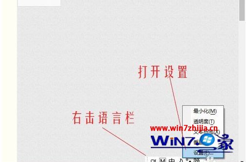 win10输入法设置怎么还原_win10如何恢复输入法设置还原