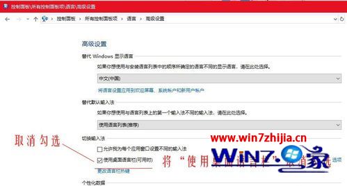 win10输入法设置怎么还原_win10如何恢复输入法设置还原