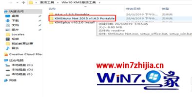 win10系统产品密钥和kms工具怎么用