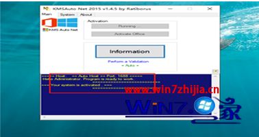 win10系统产品密钥和kms工具怎么用