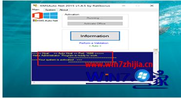 win10系统产品密钥和kms工具怎么用