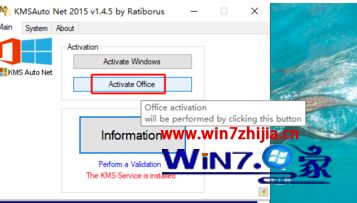 win10系统产品密钥和kms工具怎么用