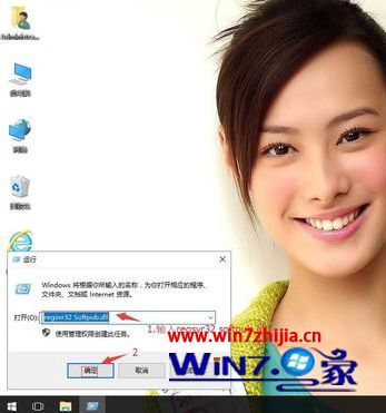 win10更新错误代码0x80004005解决方案_win10更新0x80004005怎么办
