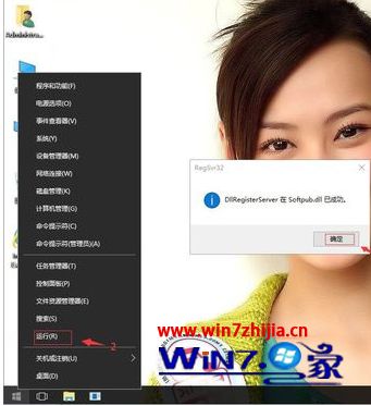win10更新错误代码0x80004005解决方案_win10更新0x80004005怎么办