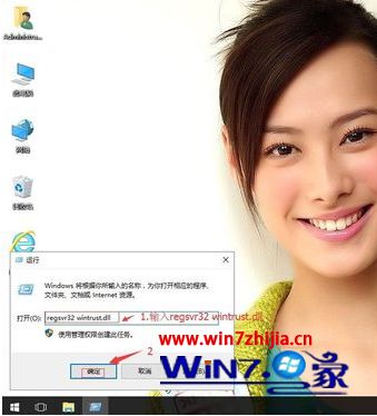 win10更新错误代码0x80004005解决方案_win10更新0x80004005怎么办