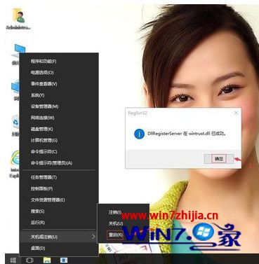 win10更新错误代码0x80004005解决方案_win10更新0x80004005怎么办