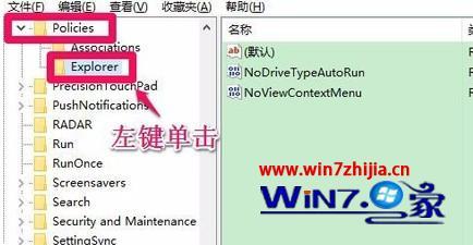 win10对文件点击右键时转圈不停怎么办_win10文件夹右键属性没反应的解决方法
