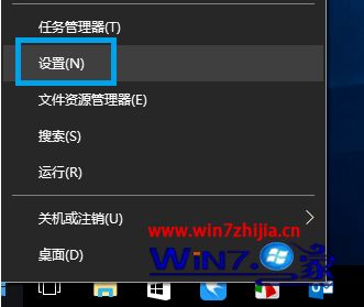 win10如何永久禁用数字签名_win10怎么关闭禁用数字签名