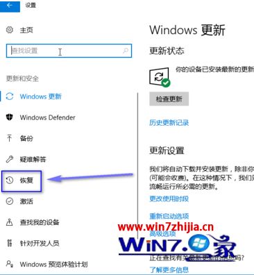 win10如何永久禁用数字签名_win10怎么关闭禁用数字签名