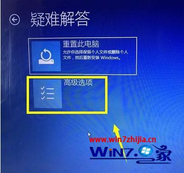 win10如何永久禁用数字签名_win10怎么关闭禁用数字签名
