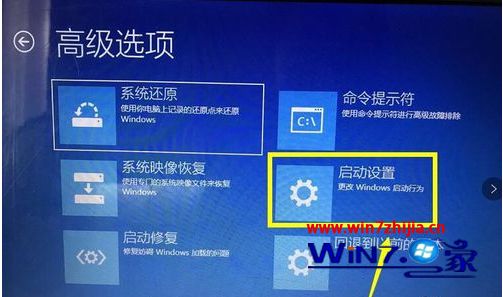 win10如何永久禁用数字签名_win10怎么关闭禁用数字签名
