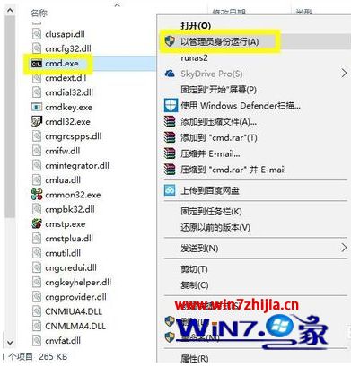 win10如何永久禁用数字签名_win10怎么关闭禁用数字签名