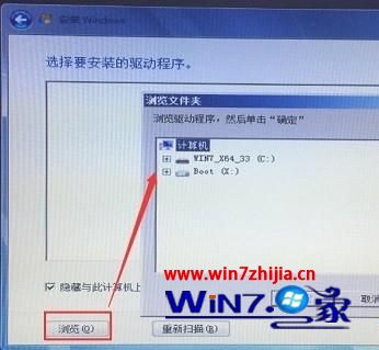 win10下载安装raid驱动的方法教程_win10怎么下载安装raid驱动