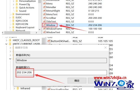 win10豆沙绿怎么设置_win10怎么设置护眼绿豆沙