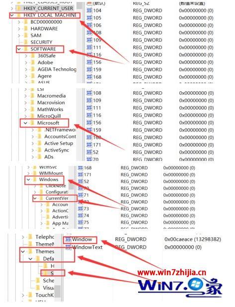 win10豆沙绿怎么设置_win10怎么设置护眼绿豆沙