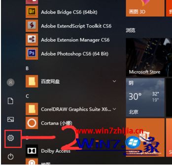 教你解决win10系统net framework 2.0安装失败0x800f081f 的方法