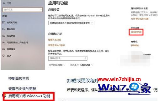 教你解决win10系统net framework 2.0安装失败0x800f081f 的方法