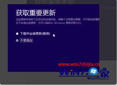 2019款苹果笔记本安装win10提示需要更高版本的解决方法