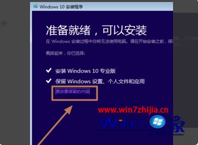 2019款苹果笔记本安装win10提示需要更高版本的解决方法