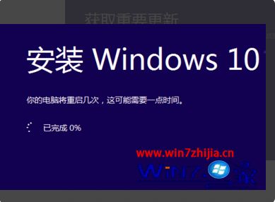 2019款苹果笔记本安装win10提示需要更高版本的解决方法