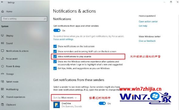 1909 win10更新了什么_1909 win10更新的内容是什么