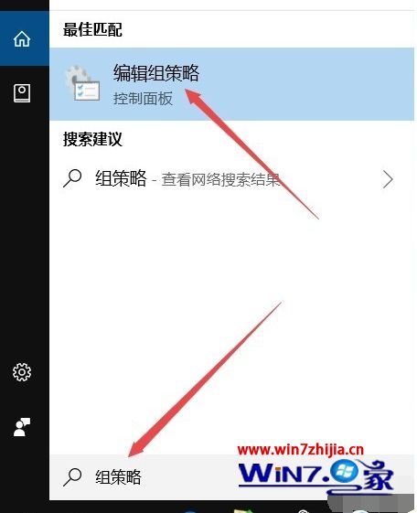 2018 win10怎么打开组策略_win10系统如何打开组策略