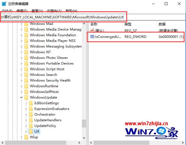 win10更新安装出现错误代码0x80070057的最佳解决方法
