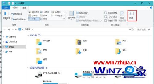 7447装win10打开文件夹缓慢怎么办_7447装win10打开文件夹缓慢如何解决