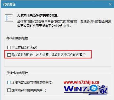 7447装win10打开文件夹缓慢怎么办_7447装win10打开文件夹缓慢如何解决