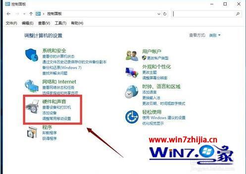win10电脑右下角没有触摸板图标怎么办_win10电脑右下角的触摸板图标不见了的解决方法