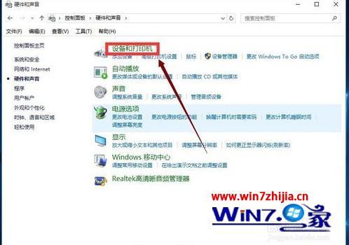 win10电脑右下角没有触摸板图标怎么办_win10电脑右下角的触摸板图标不见了的解决方法