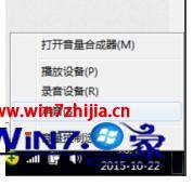 win10电脑音质不好怎么提升_win10如何提升电脑音质