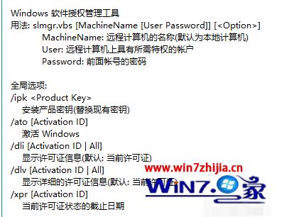 cmd如何查看win10产品密钥_cmd怎么查看win10产品密钥