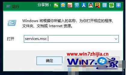 win10系统打印机无法共享错误代码0x0000709的解决方法