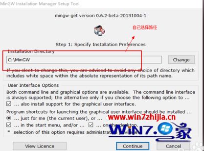 win10怎么搭建c语言环境_win10如何搭建c语言环境