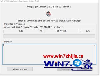win10怎么搭建c语言环境_win10如何搭建c语言环境