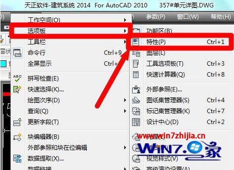 cad字体被win10隔离了怎么修复_cad字体被win10隔离了如何处理