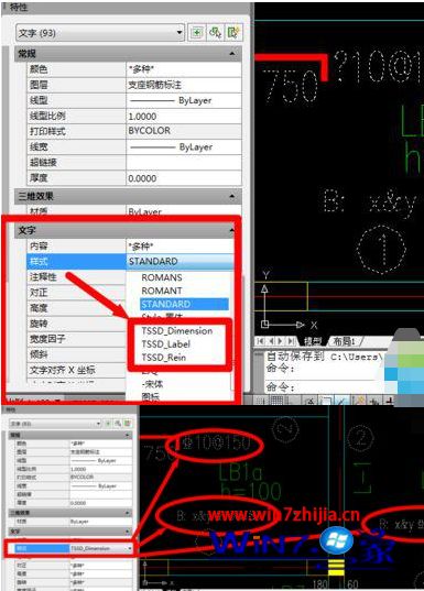cad字体被win10隔离了怎么修复_cad字体被win10隔离了如何处理