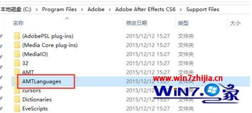 win10系统ae如何改英文_win10系统ae中文版怎么改英文