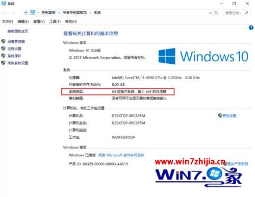 简单几步解决win10安装adobe after effects 2018失败的问题