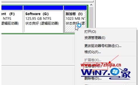 c盘满了怎么扩容win10_win10系统c盘满了如何扩充
