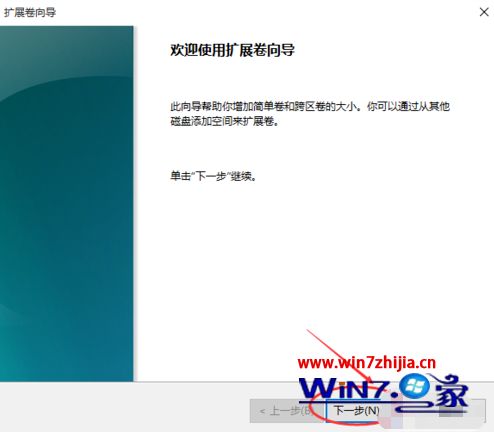 c盘满了怎么扩容win10_win10系统c盘满了如何扩充